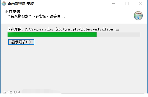 奇米影视盒正式版