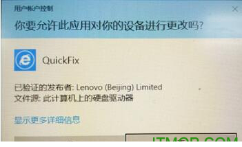 win10触摸屏禁用工具