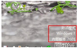 wo mic电脑版