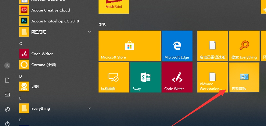 杜比音效win10驱动64位