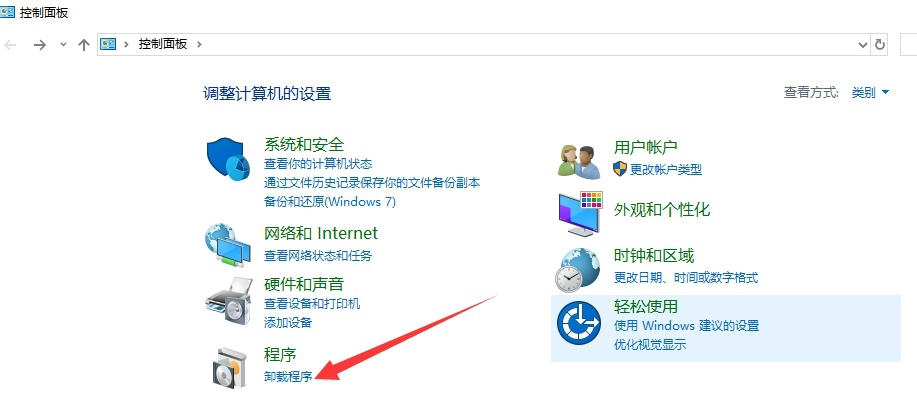 杜比音效win10驱动64位
