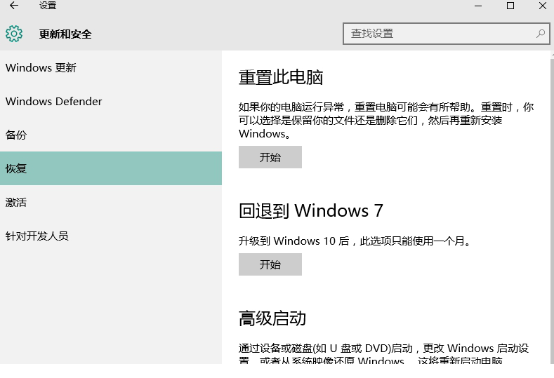 杜比音效win10驱动64位