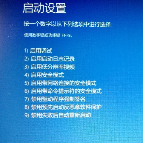 杜比音效win10驱动64位