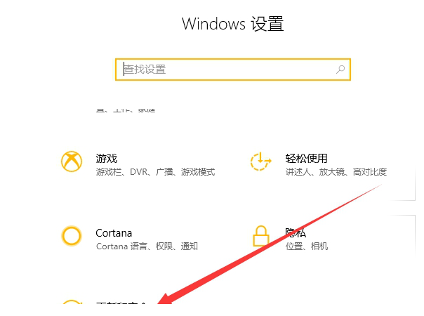杜比音效win10驱动64位