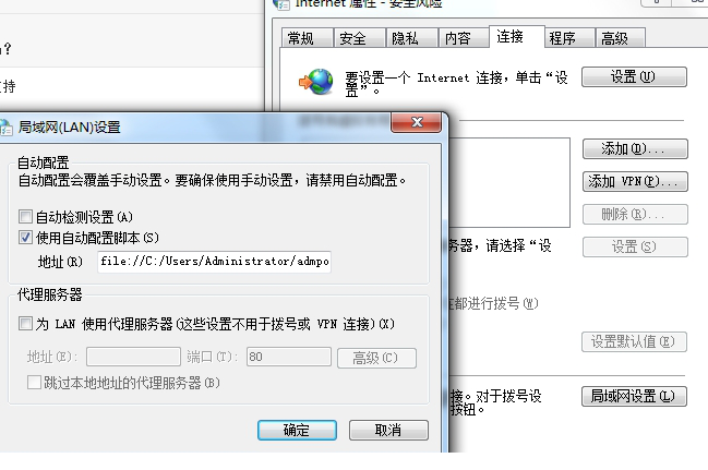 admonster去广告经常用的软件