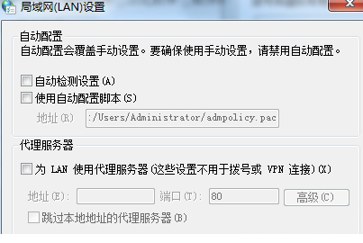 admonster去广告经常用的软件