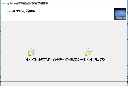  Acer Synaptics TouchPad触摸板驱动