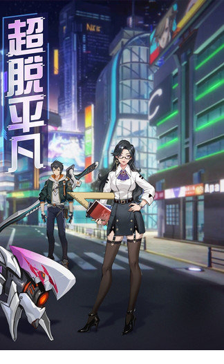 魔力契约PC版