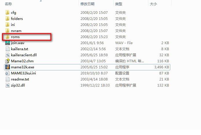 mame32k下载