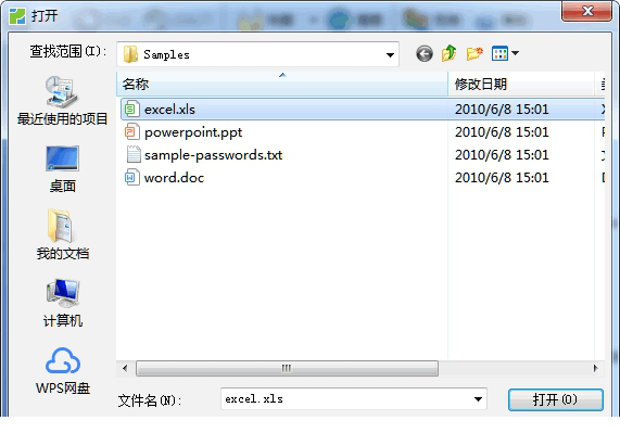 passware kit破解版