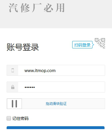 小车车ERP下载