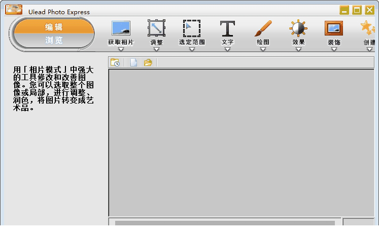 我形我速6破解版