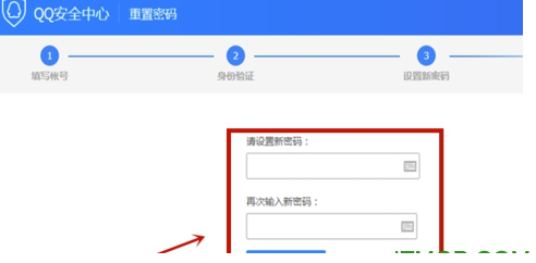 腾讯qq64位最新版
