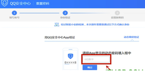 腾讯qq64位最新版