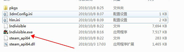 密不可分下载
