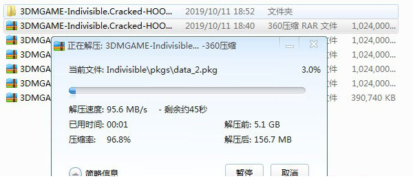 密不可分下载