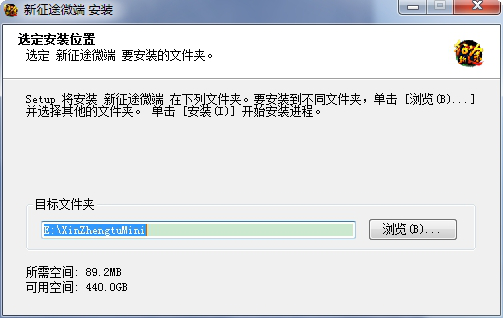 新征途微端版