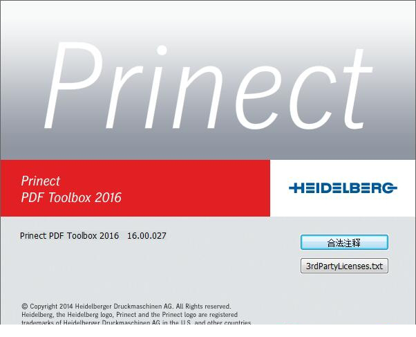 PDF Toolbox中文破解版