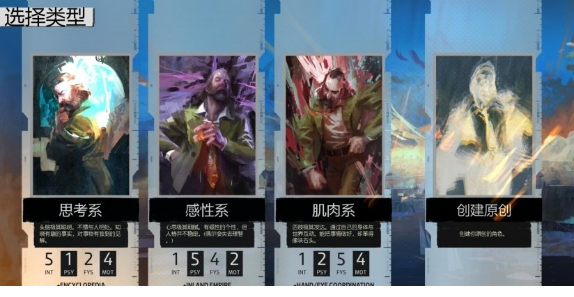 极乐迪斯科修改器
