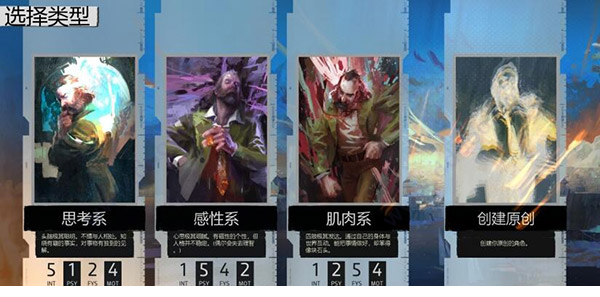 极乐迪斯科下载