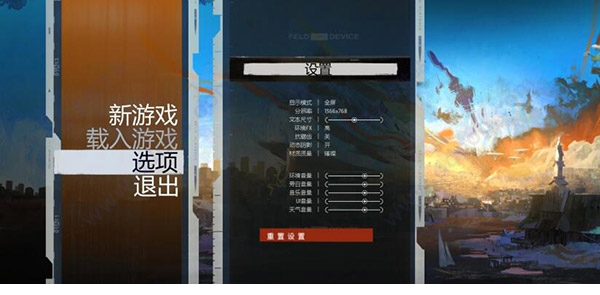 极乐迪斯科下载