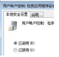 Synaptics触摸板驱动程序下载