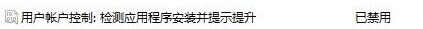 Synaptics触摸板驱动程序下载
