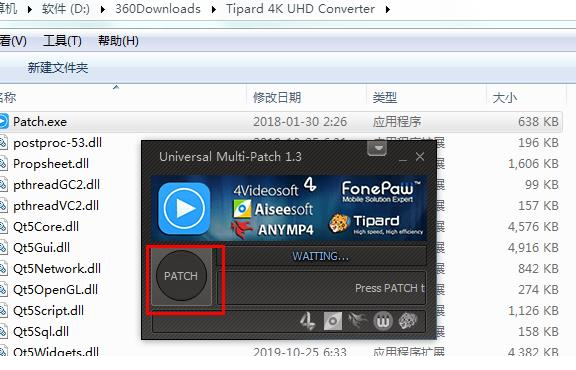 tipard 4k uhd converter破解版