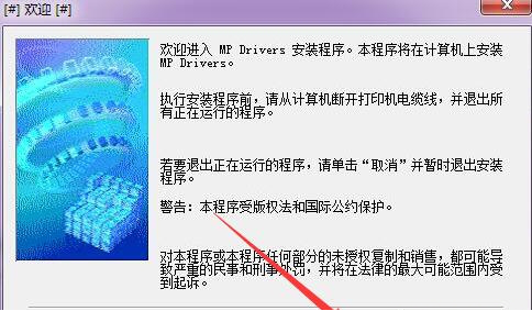 佳能e500打印机驱动