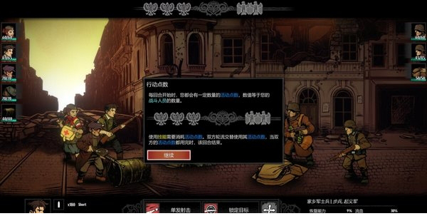 华沙完整内核汉化补丁