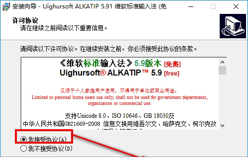 alkatip下载