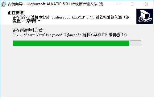 alkatip下载
