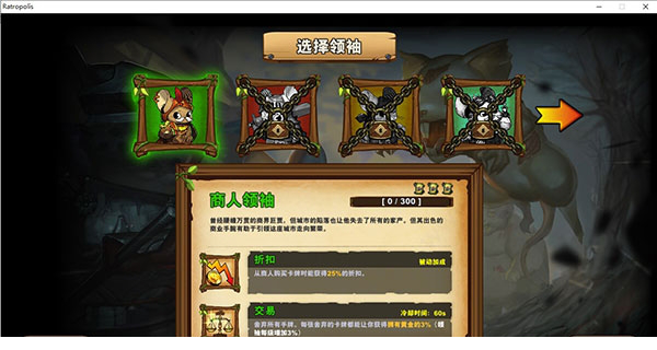 夜间城邦下载