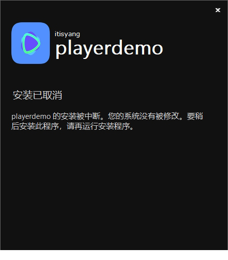 PlayerDemo下载