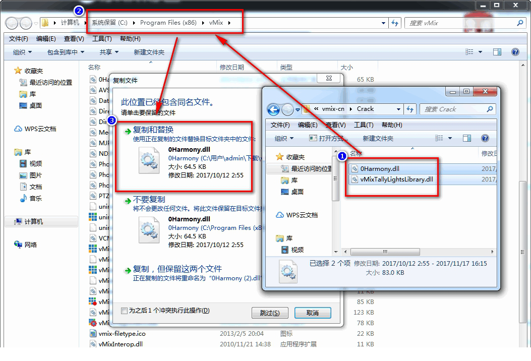 vmix pro 21破解版