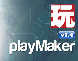 unity playmaker安装包