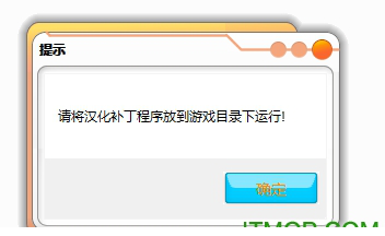极乐迪斯科3DM汉化组汉化补丁