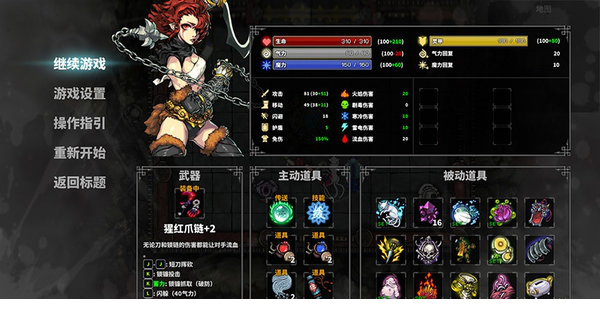 斩妖Raksasi下载