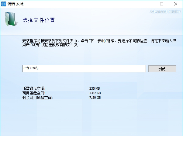 偶语经常用的软件下载