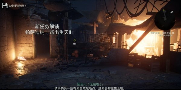 终结者反抗军下载