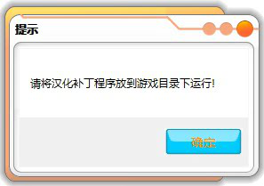 终结者反抗军汉化补丁下载