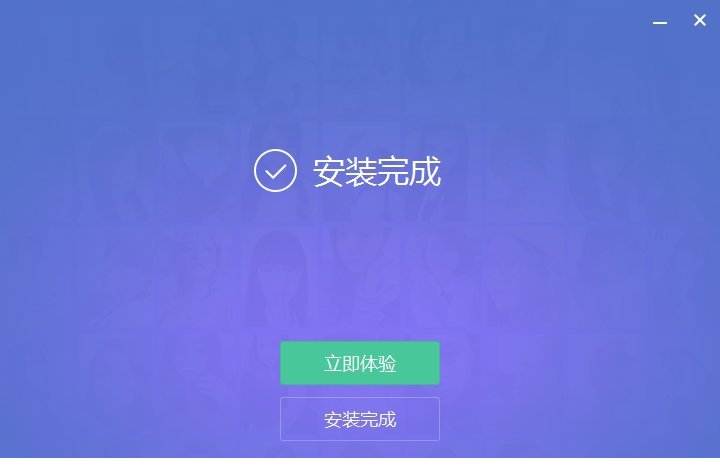 美图秀秀