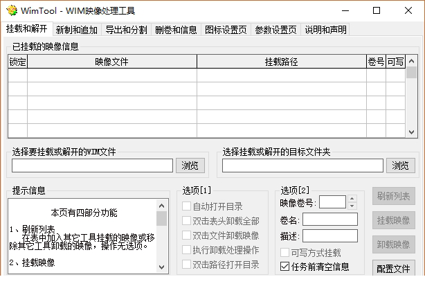 msdart系统修复工具