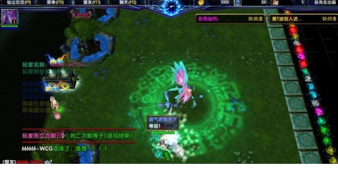 仙尘旧念1.74正式版