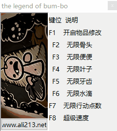 损友传奇修改器下载