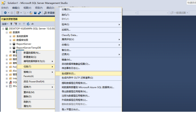 SQL数据批量导出工具