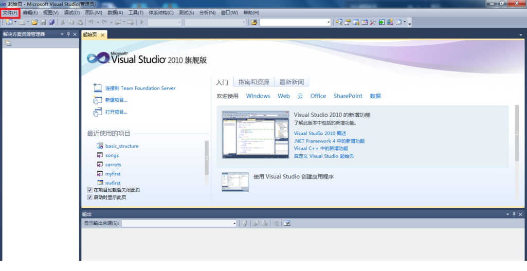 Visual Studio 2010