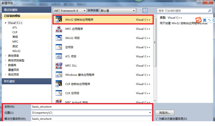 Visual Studio 2010