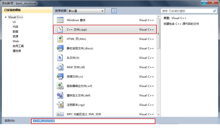 Visual Studio 2010