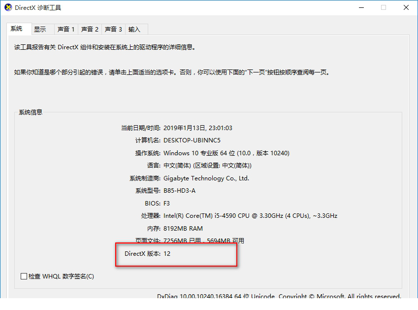 directx 11